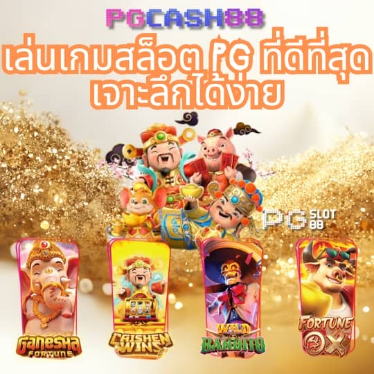 เเทงหวย 24 com