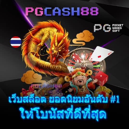 เเทงหวย 24 com
