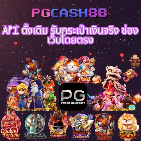 เเทงหวย 24 com